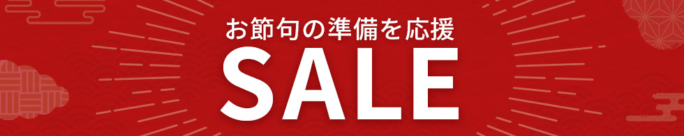 雛人形・五月人形のセール開催中 お得なクーポン配布中