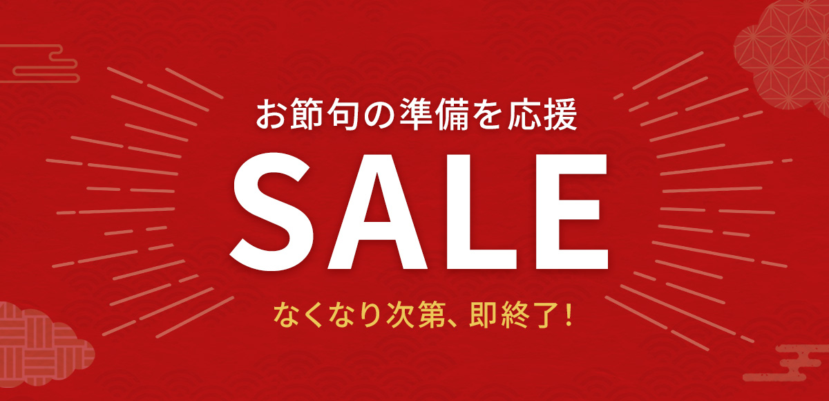 五月人形・雛人形・鯉のぼりのセール開催中！激安価格で初節句をお祝い | 人形屋ホンポ