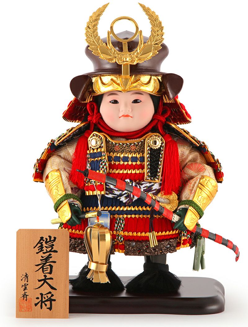 五月人形 徳川家康 子供大将飾り 人形単品 清雲斉作 鎧着大将 五月人形 徳川家康 子供大将飾り 人形単品 清雲斉作 鎧着大将