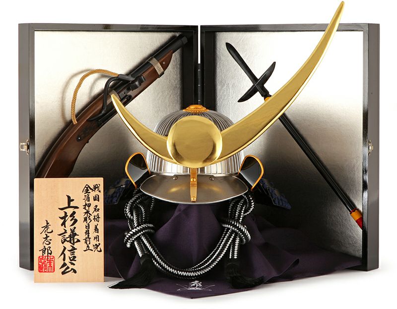 五月人形 鈴甲子雄山 上杉謙信公 着用 兜平飾り 兜飾り 虎志郎作 戦国