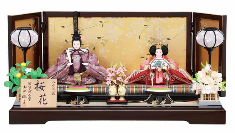 雛人形 ひな人形 平飾り 親王飾り 山口政子作 桜花 京十二番親王
