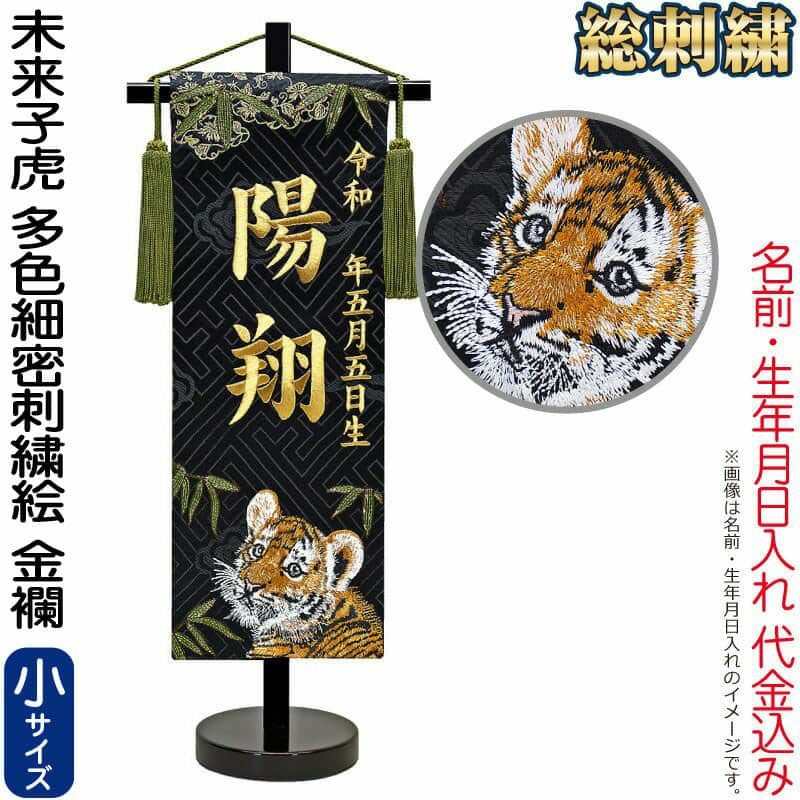 000000001199-01.jpg?size=m&w=