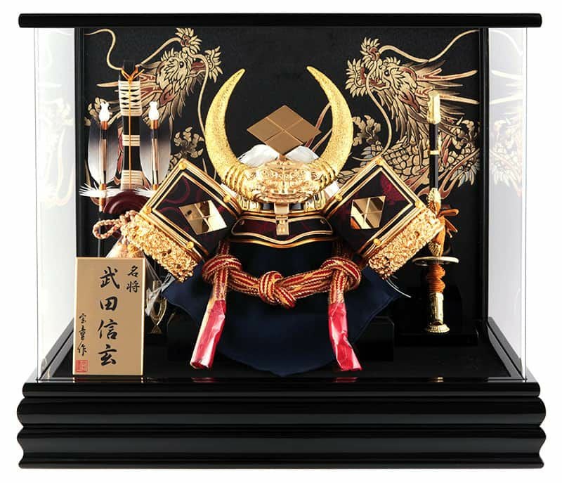 五月人形 武田信玄 兜ケース飾り 兜飾り 宝童作 武田兜 12号 アクリル
