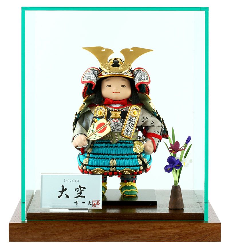 五月人形 幸一光 松崎人形 子供大将飾り ケース飾り 大空 おおぞら 黒