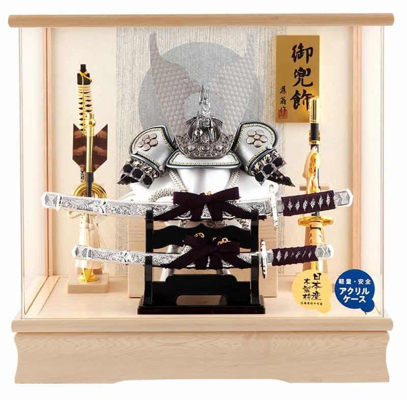 五月人形 コンパクト 兜ケース飾り 兜飾り 藤翁作 竜宝 アクリルケース