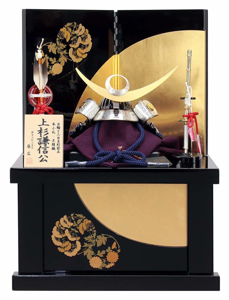 五月人形 コンパクト 上杉謙信公 兜収納飾り 兜飾り 辰広作 日輪と