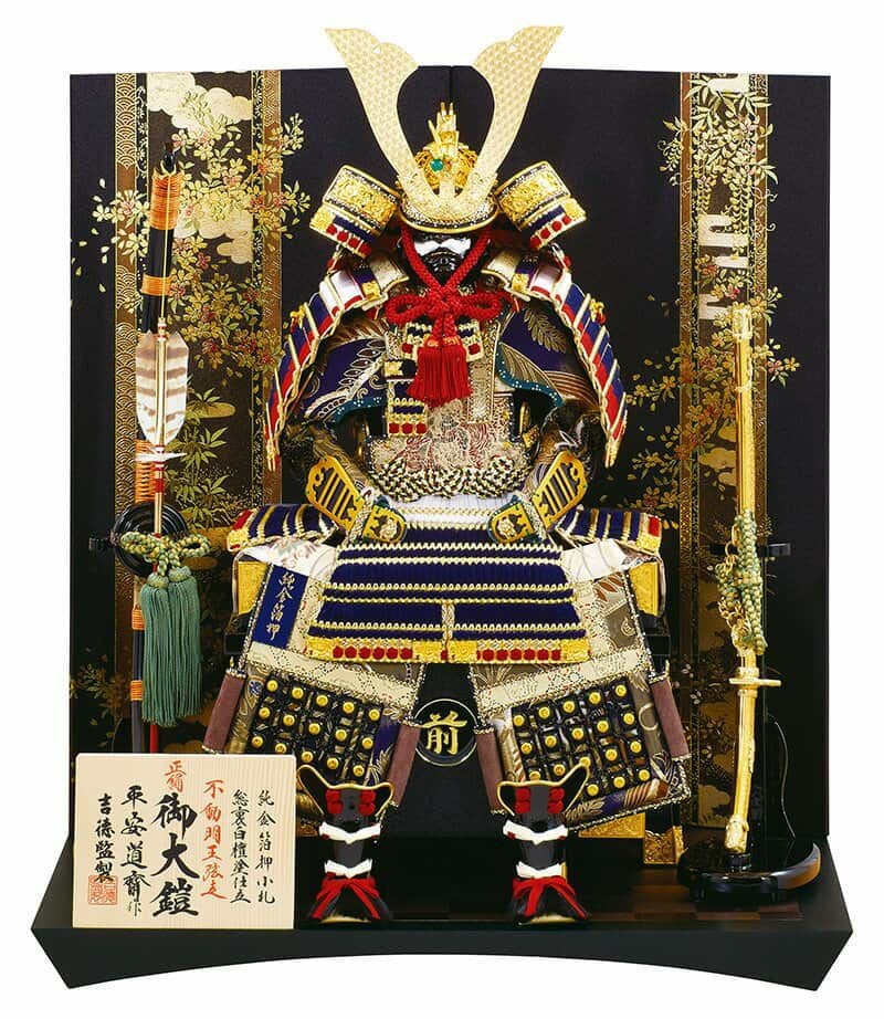 五月人形 吉徳 鎧平飾り 鎧飾り 平安道斎作 正絹紺肩取縅 純金箔押鎧 8