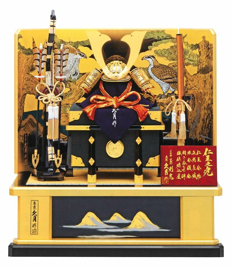五月人形 久月 兜平飾り 兜飾り 高床飾り 鈴木利光 仁王之兜 正絹茜糸