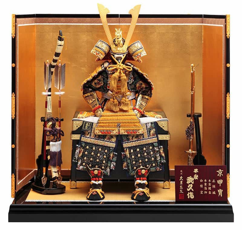 二代目平安武久作　久月監製　8号　鎧飾り 甲冑 五月人形 京都・平安武久作 京8号 濃紺糸縅 黒漆小札 手打 別誂手彫長