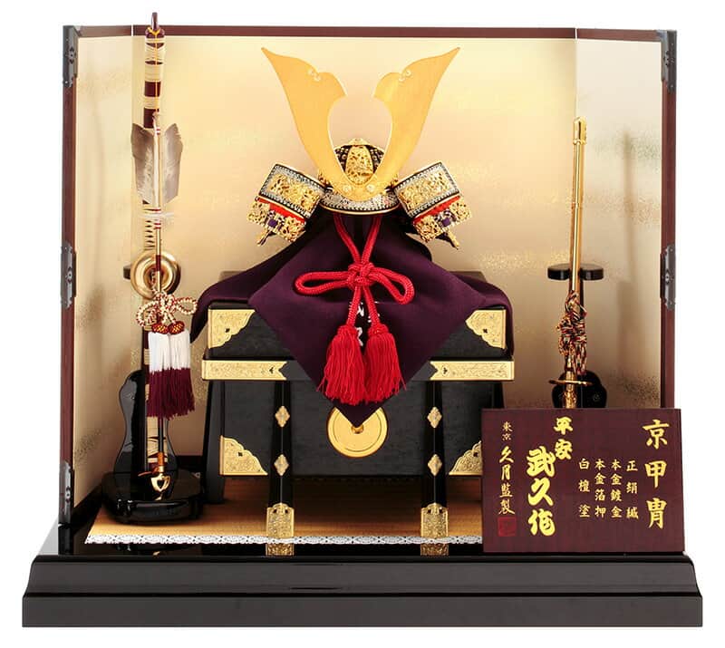 五月人形フルセット【平安武久作 本金箔押】 五月人形 久月 兜平飾り 兜飾り 平安武久作 京甲冑 本金箔押 正絹赤糸