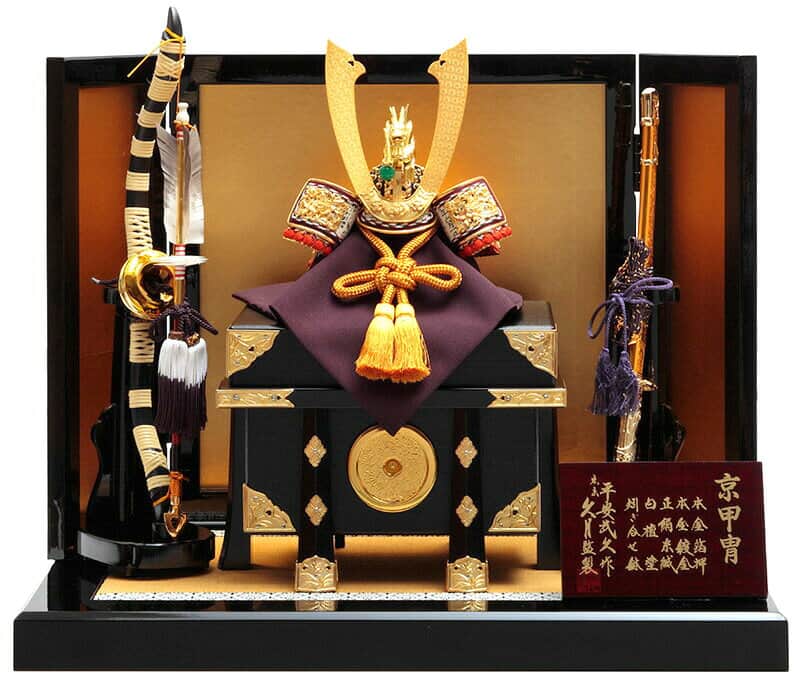 五月人形 久月 兜平飾り 兜飾り 平安武久作 京甲冑 本金箔押 正絹緋縅