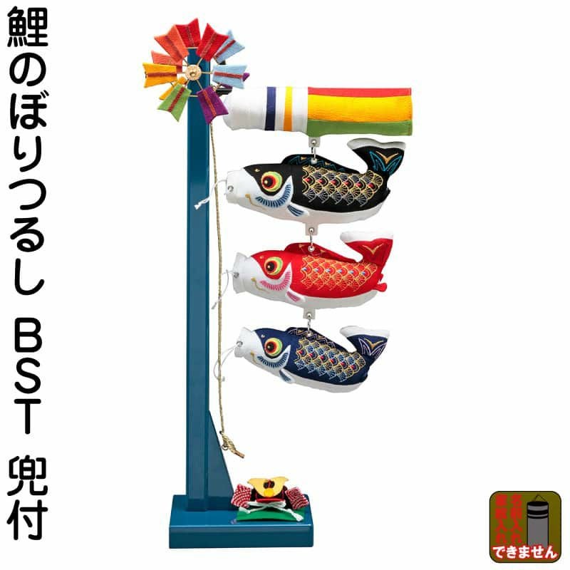 つるし飾り・脇飾り | 人形屋ホンポ本店