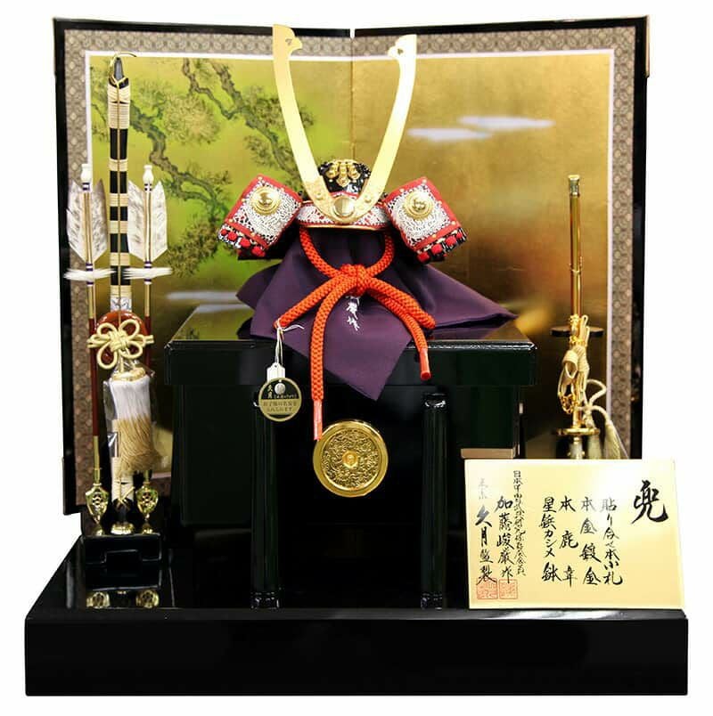 五月人形 久月 コンパクト 兜平飾り 兜飾り 加藤峻厳作 1/3 紺糸裾濃縅