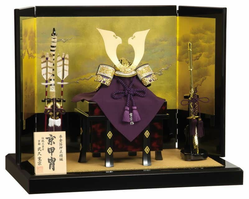 五月人形 武士の鎧 紫と金 五月人形 京製六寸京鎧着大将 京鎧・平安武久×京頭・川瀬健山(描き目 子どもの日