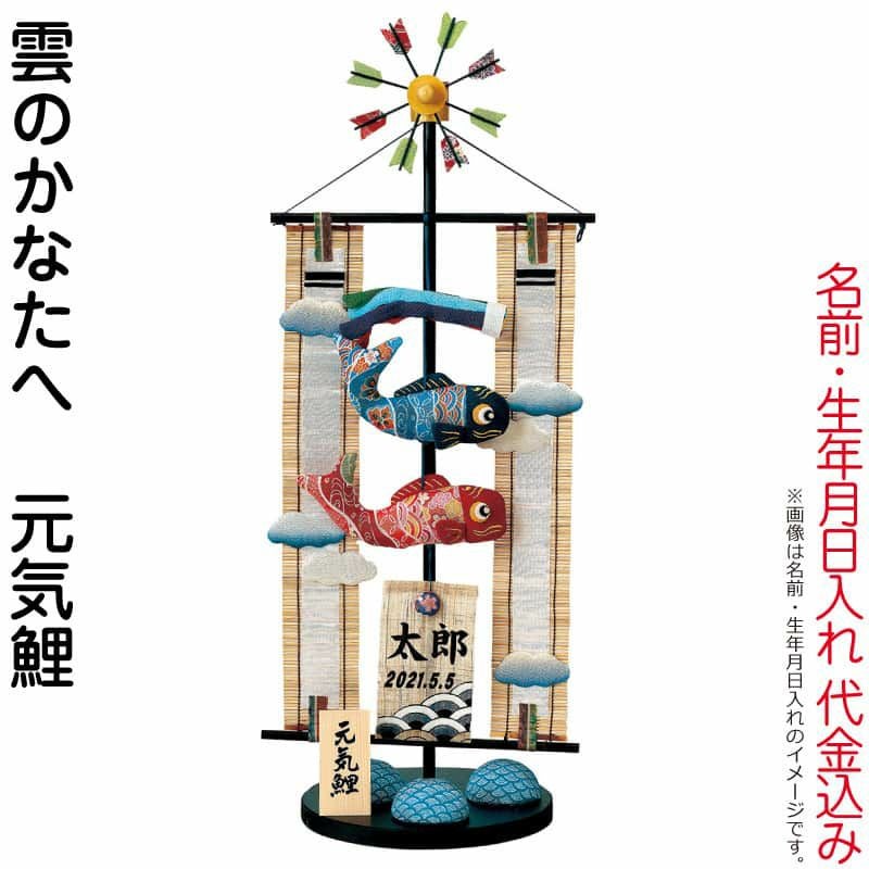 つるし飾り・脇飾り | 人形屋ホンポ本店
