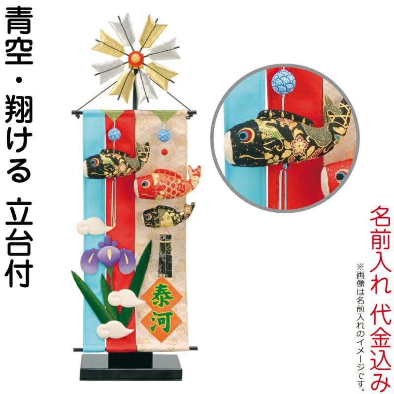 つるし飾り・脇飾り | 人形屋ホンポ本店