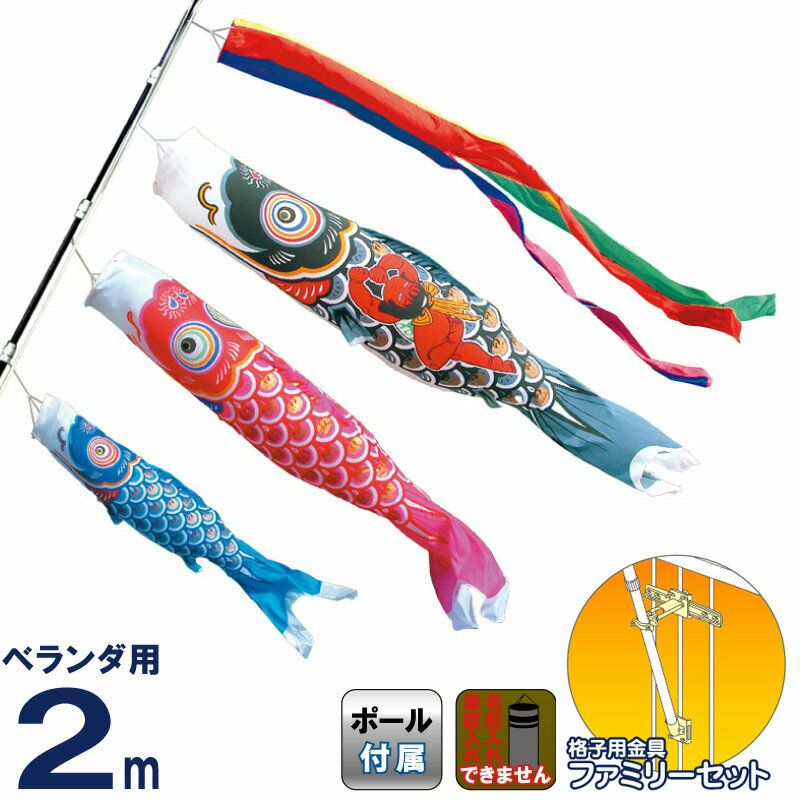 2mセット | 人形屋ホンポ本店