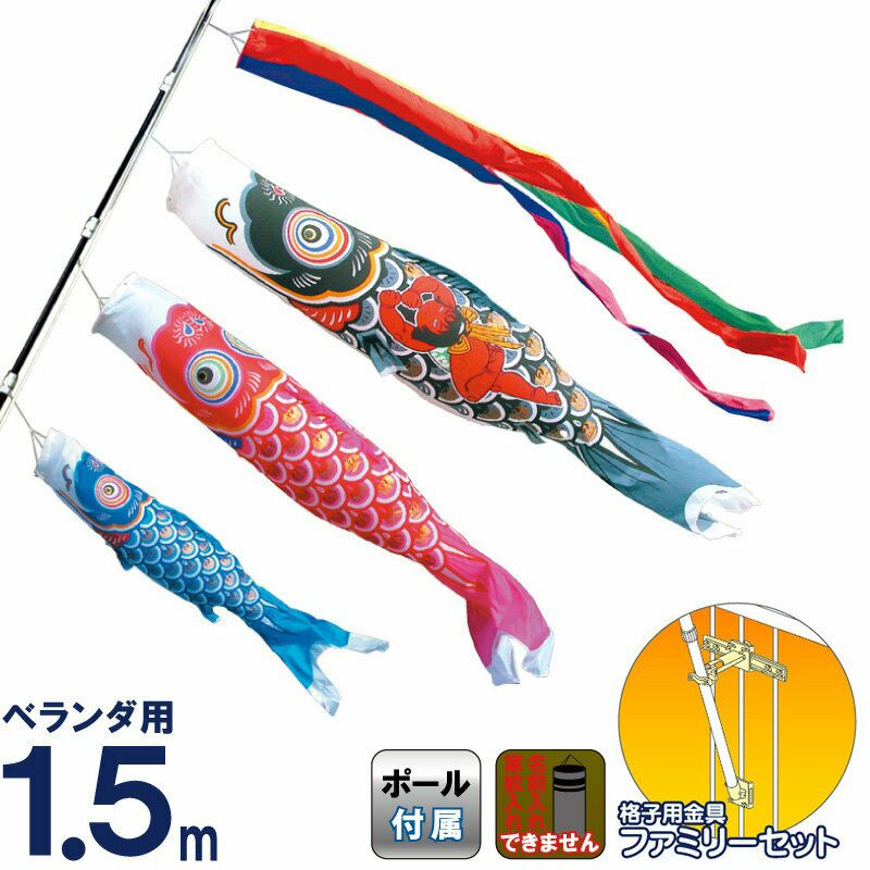 こいのぼり（鯉のぼり）の通販なら | 【公式】人形屋ホンポ本店