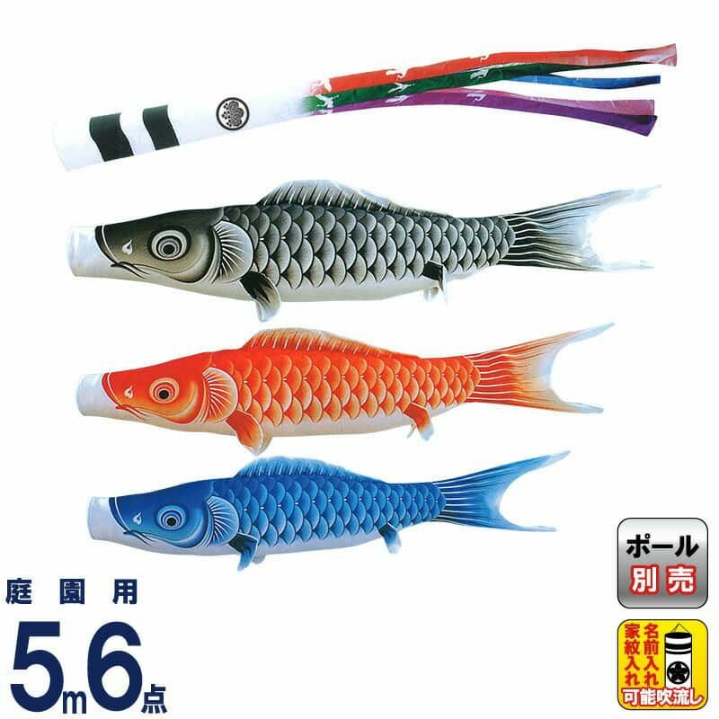 瑞宝 | 人形屋ホンポ本店