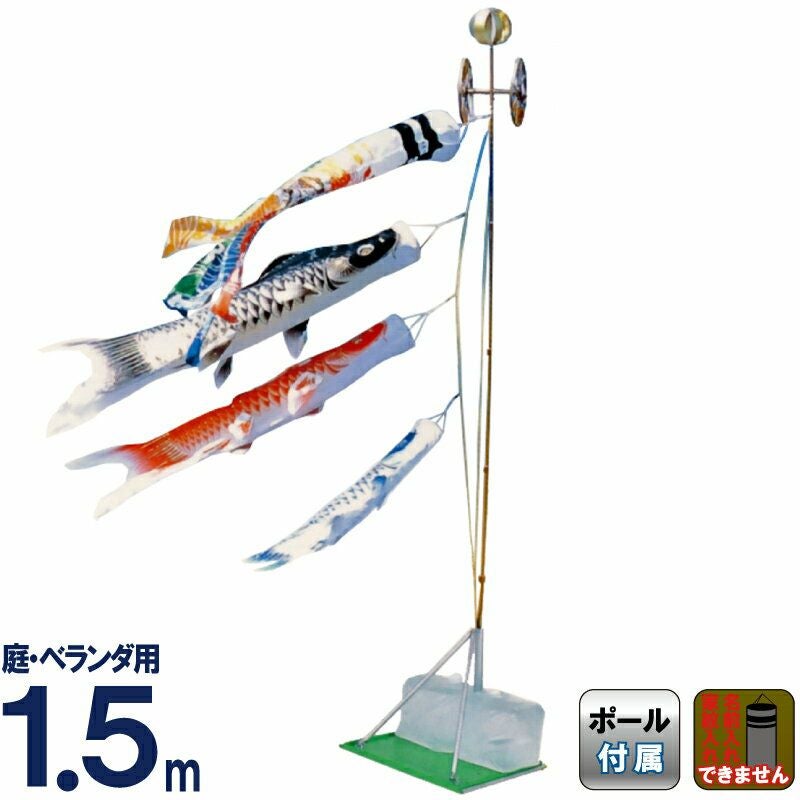 人形の久月　龍虎伝説　鯉のぼり スタンドセット 四神鯉のぼり スタンドセット | すべての商品 | 【公式】 人形の久月