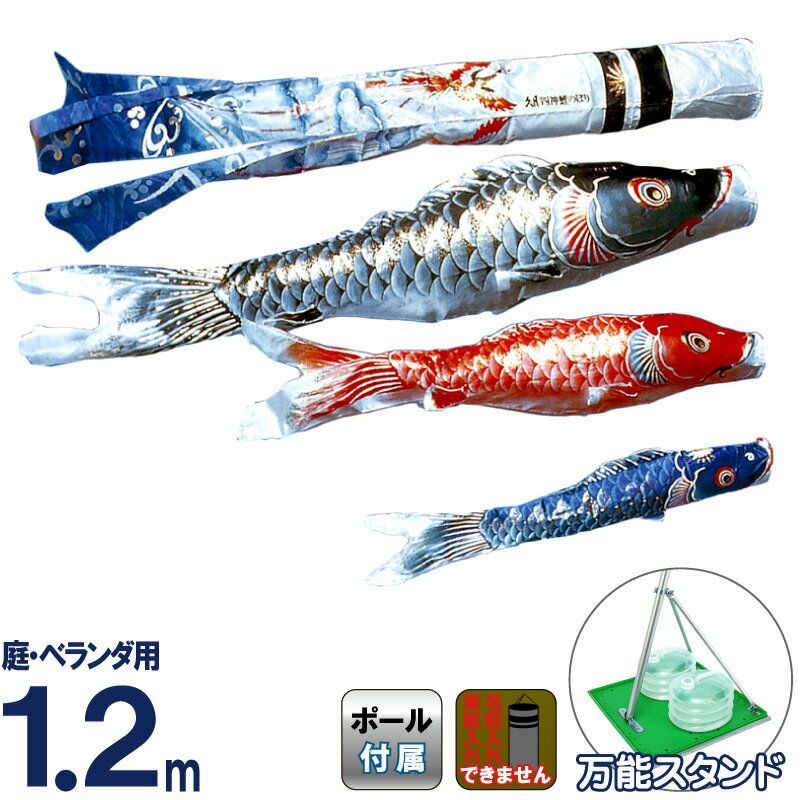 久月　鯉のぼり　積美画 鯉のぼり,積美画,スーパースターゴールド,3匹6点,雲竜吹流し,五月人形