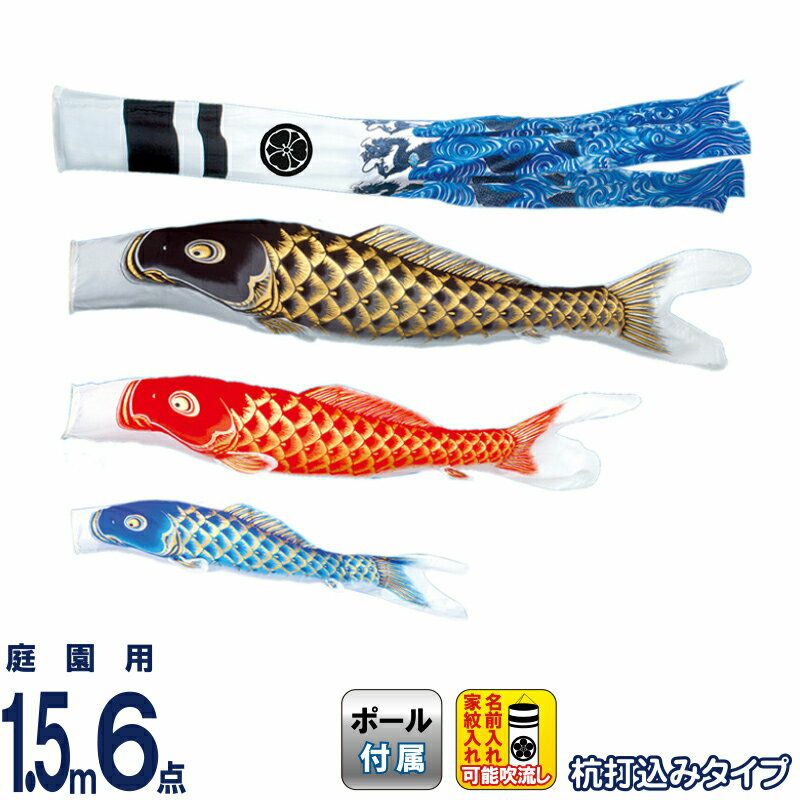 旭天竜 | 人形屋ホンポ本店