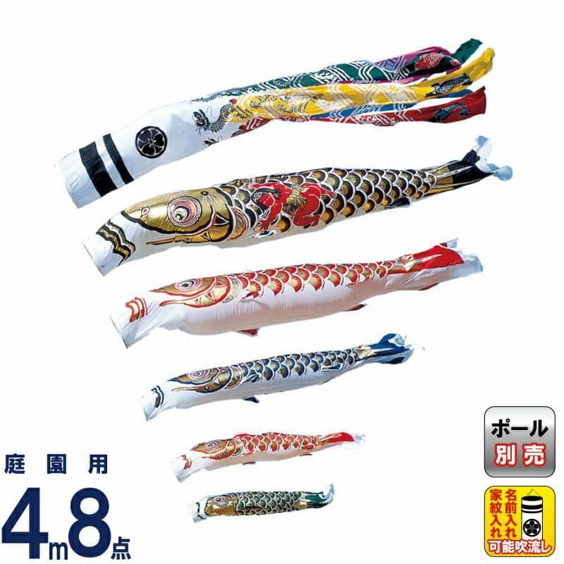 旭天竜 | 人形屋ホンポ本店