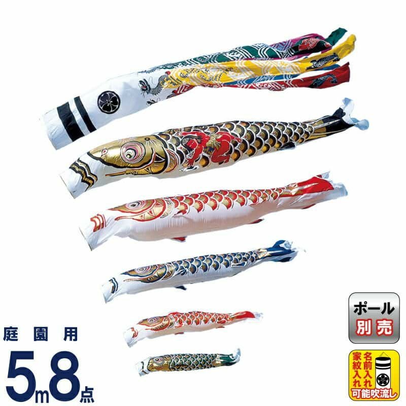 旭天竜 | 人形屋ホンポ本店