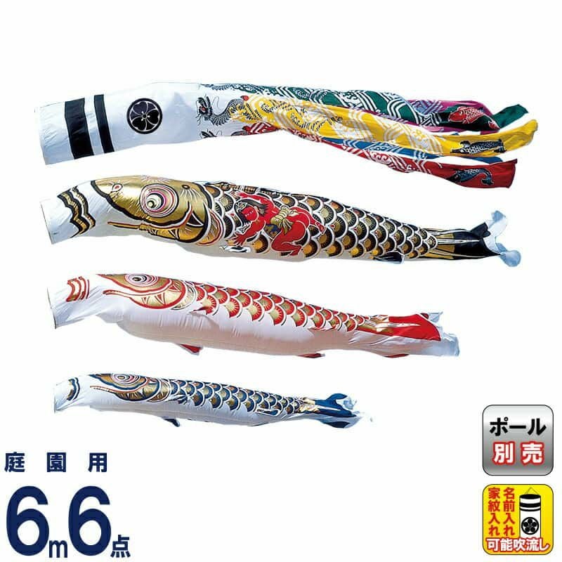 6mセット | 人形屋ホンポ本店