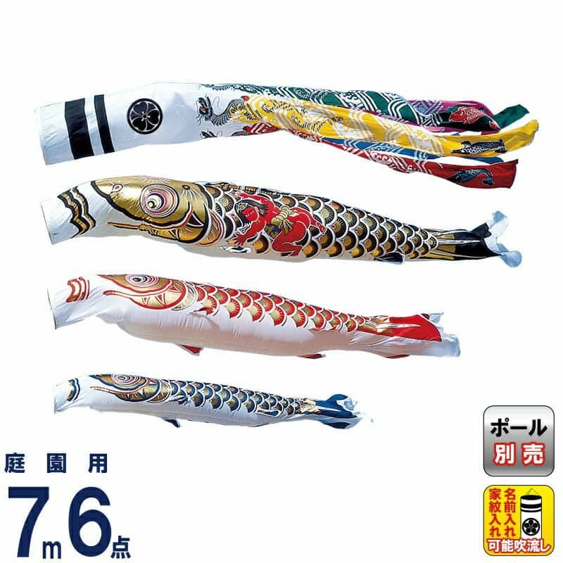 旭天竜 | 人形屋ホンポ本店
