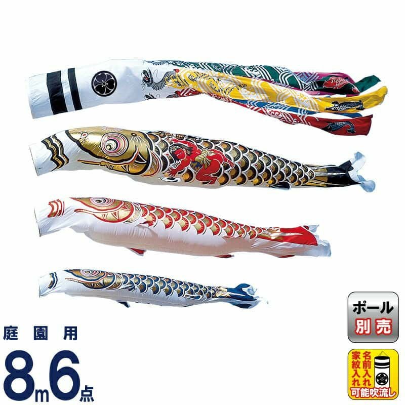 旭天竜 | 人形屋ホンポ本店