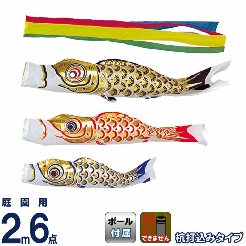 旭天竜 | 人形屋ホンポ本店