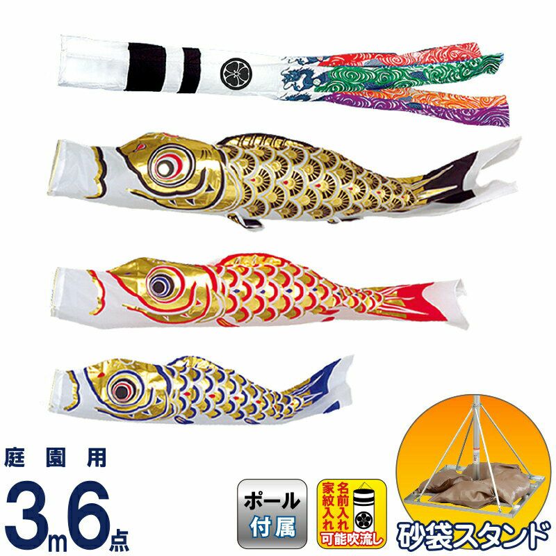 旭天竜 | 人形屋ホンポ本店