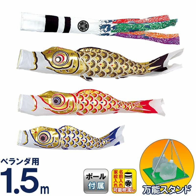 旭天竜 | 人形屋ホンポ本店