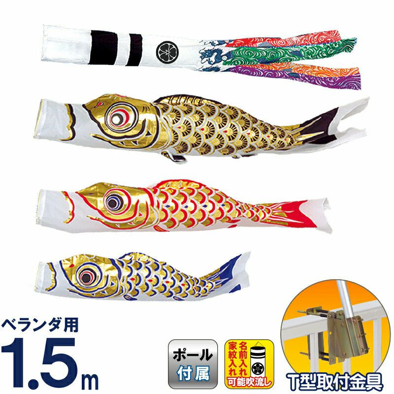 ★未使用　旭天竜　緑4m 旭天竜 | 人形屋ホンポ本店
