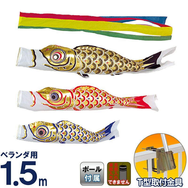 旭天竜 | 人形屋ホンポ本店