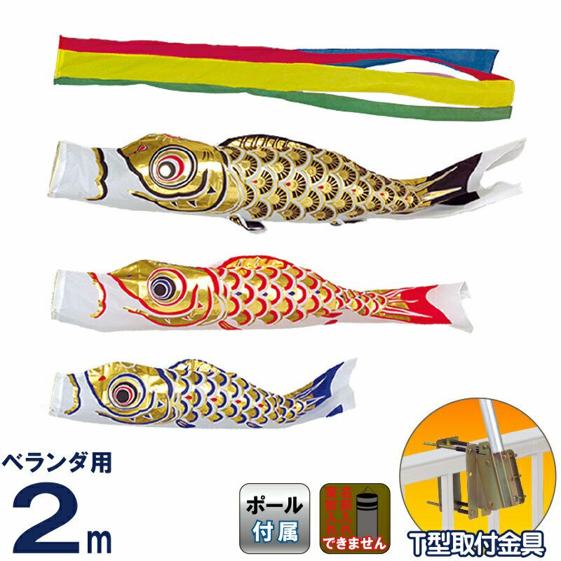 旭天竜 | 人形屋ホンポ本店