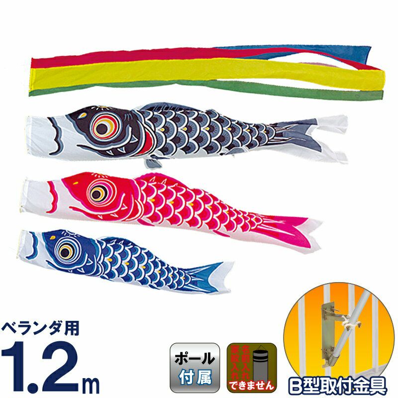 旭天竜 | 人形屋ホンポ本店