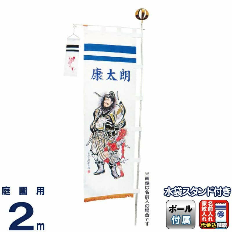鍾馗 | 人形屋ホンポ本店