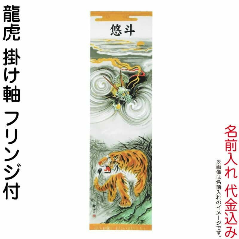 室内武者のぼり | 人形屋ホンポ本店