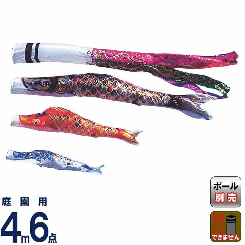 武蔵錦 | 人形屋ホンポ本店