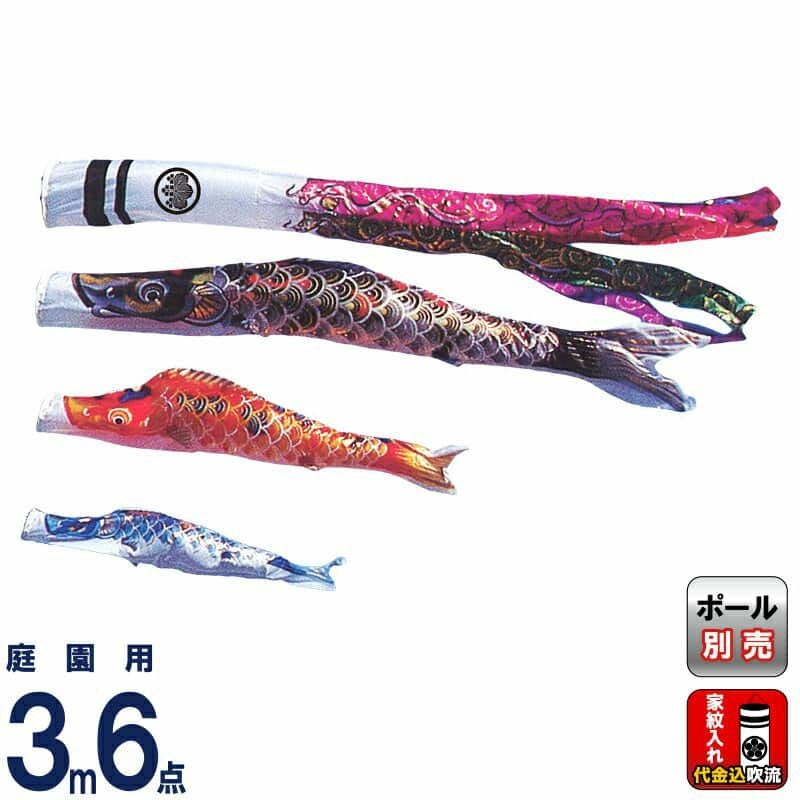 武蔵錦 | 人形屋ホンポ本店