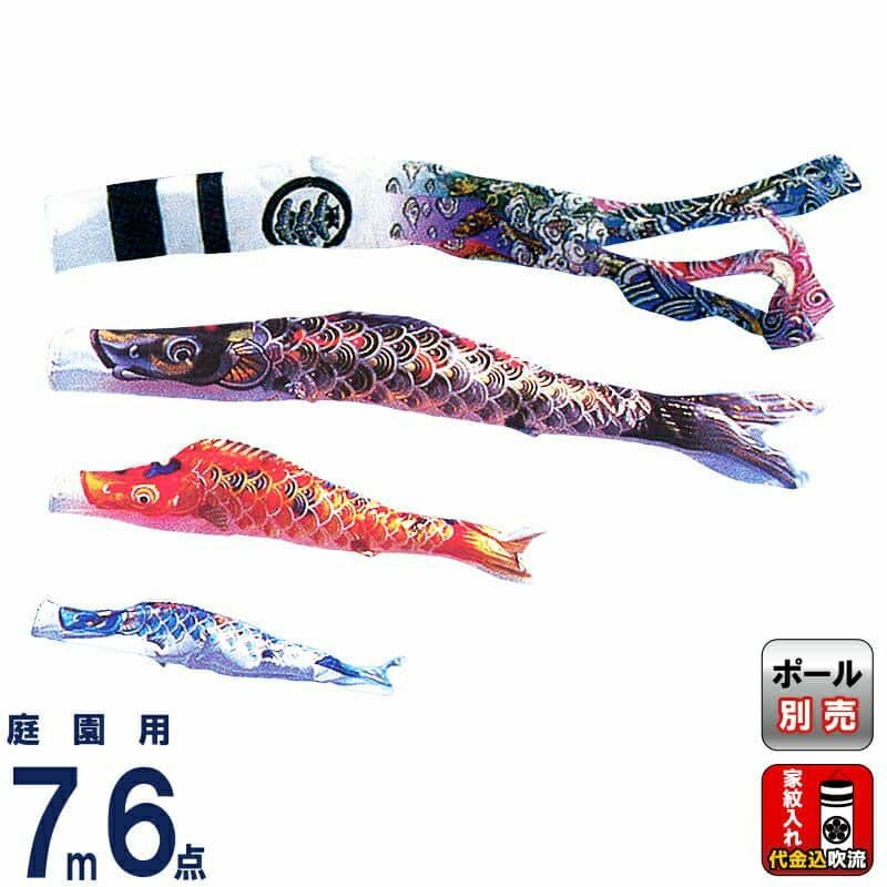 武蔵錦 | 人形屋ホンポ本店