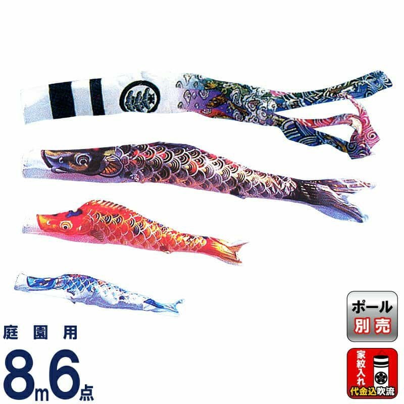 旭鯉 | 人形屋ホンポ本店