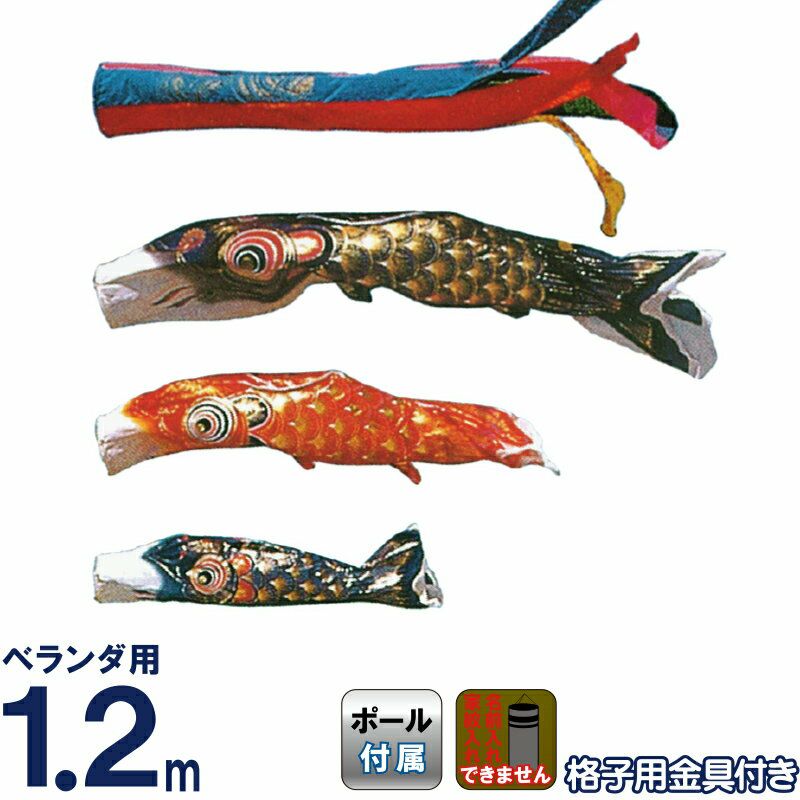 旭鯉 | 人形屋ホンポ本店