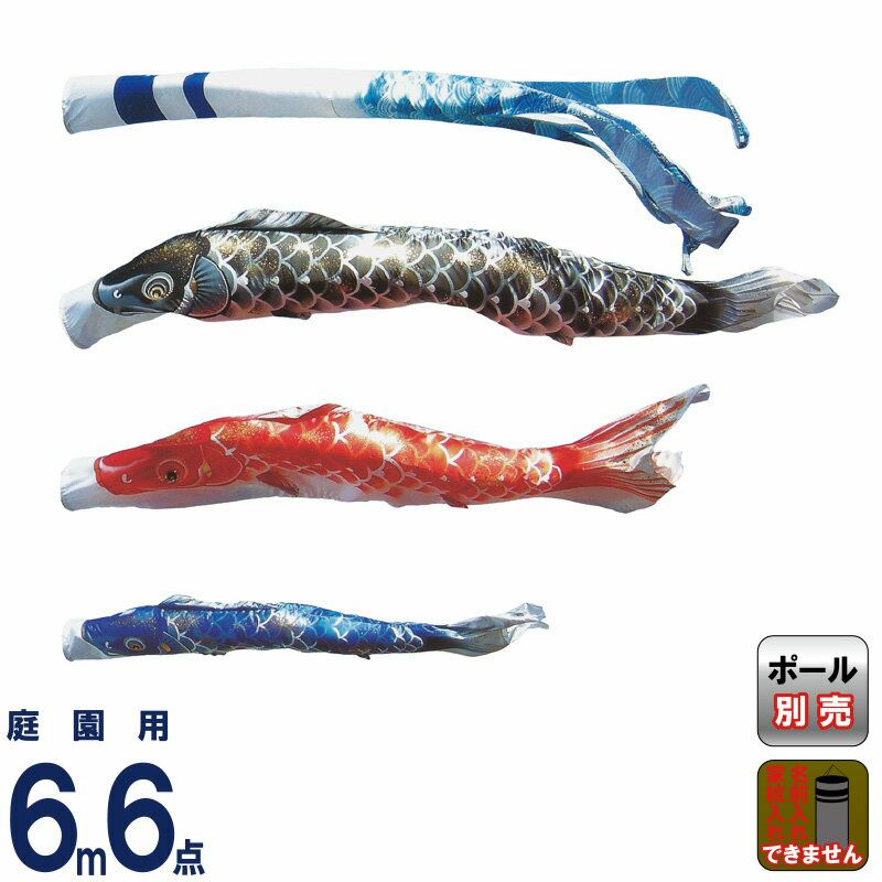 旭鯉 | 人形屋ホンポ本店