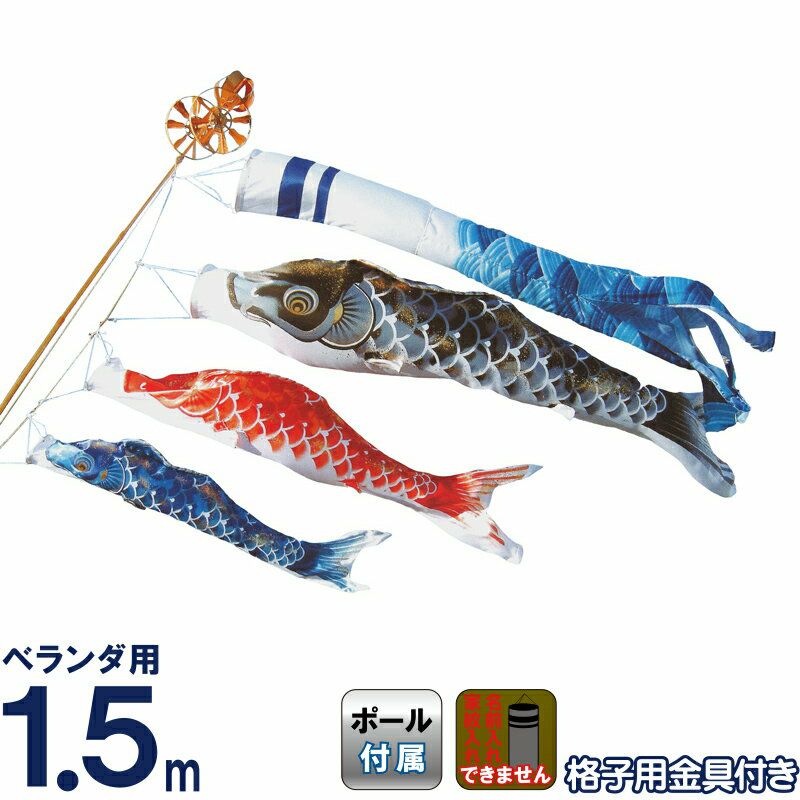 旭鯉 | 人形屋ホンポ本店