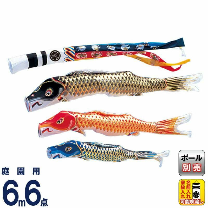 6mセット | 人形屋ホンポ本店