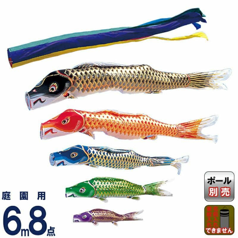 6mセット | 人形屋ホンポ本店
