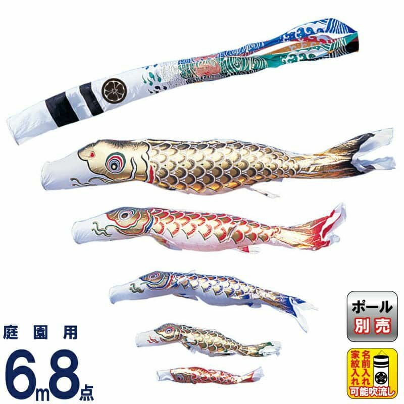 6mセット | 人形屋ホンポ本店